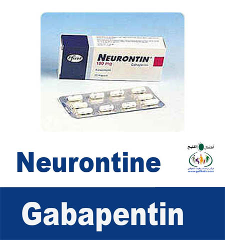 gabapentin. gabapentin